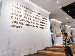 -广州市城市规划展览中心