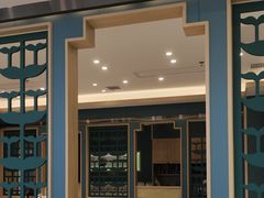 -绿草地·湘菜(芙蓉天街店)