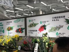 -鹿岛生活(熙地港店)
