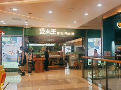 -煲大王猪肚鸡·椰子鸡火锅(红谷滩万达店)