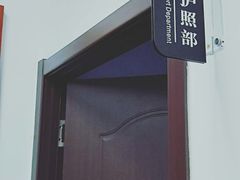 -梨园照相馆·签证照·身份证护照回执采集拍摄网点(北京店)