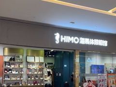 -海马体照相馆(佛山岭南站店)