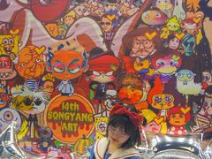 -东浩兰生上海世博展览馆