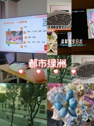 -圣贝拉母婴护理中心(广州瑰丽店)