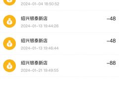 -哈根达斯(绍兴银泰店)