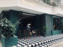 -So Acai(天河店)