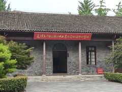 -中共中央农民运动讲习所旧址