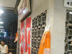 -方铲铲·成都板凳面(滨江银泰店)