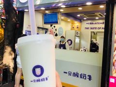原味酸奶紫米露-一只酸奶牛(八一路店)