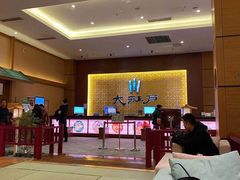 -大江户·温泉洗浴(浑南店)