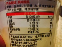 -九毛九西北菜(番禺万达店)