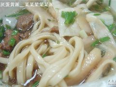 -李兰英湖南面馆(护国路店)
