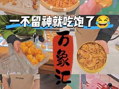 -沈阳铁西万象汇