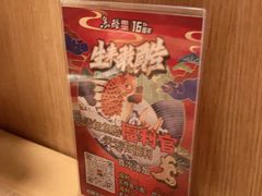 -鱼酷活鱼烤鱼(静安大融城店)