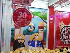 -LLJ夹机占(清河万象汇店)