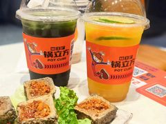 -锅立方•炭火蛙锅(六合万达广场店)