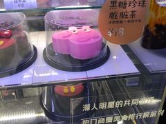 -野人先生现做冰淇淋(北京顺义祥云小镇店)