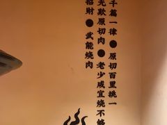 -和来烤肉(仓山万达店)