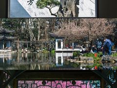 -杭州植物园