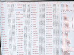 菜单-百花传统甜品店(原址店)