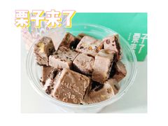 -栗子来了(正弘城店)