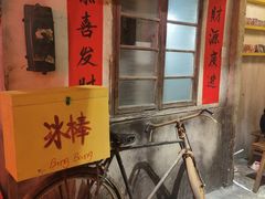 -五马集·海鲜·温州大牌档(黑金冠五马街十字路口店)