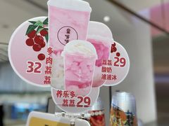 -果呀呀(吾悦广场店)