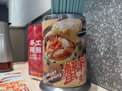-小杨生煎(愚园路)