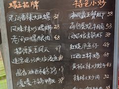 -老闵田螺馆·南昌特色(总店)