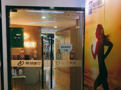 -每刻健身工作室(西直门店)