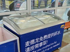 -麦德龙(浦东店)