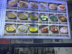-昌顺马记小吃店(昌盛园店)