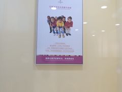 -竞思注意力·专注力·学习能力训练(天一广场中心)