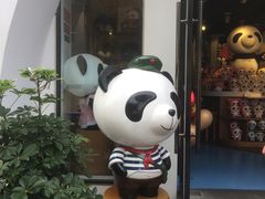-熊猫屋(宽窄巷子景区店)
