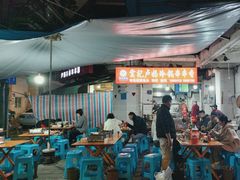 -雲记卢妈冷锅串串(中道街总店)