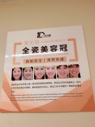 -杭州海亮医院 · 禾芸嘉医美中心