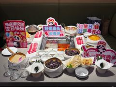 -海底捞火锅(太阳宫凯德mall店)
