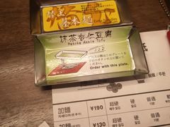 -一蘭(三宮店)