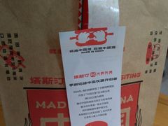 -塔斯汀中国汉堡(老师院店)