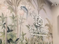 -拾光秀照相馆(石家庄勒泰中心店)