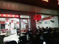 门面-瞻老元面馆(双塘路店)