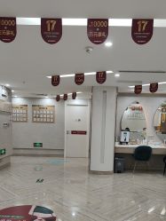 点击看大图 -深圳鹏爱秀琪医疗美容医院