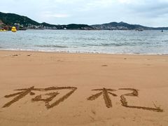 -枸杞岛