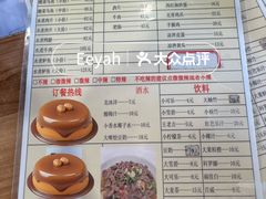 -邱大妈水煮(龙山店)
