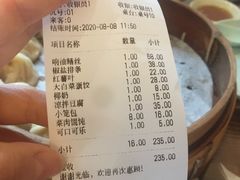 -双塔老饭店