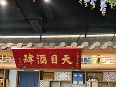 -紫腾大院·南京菜(江宁店)