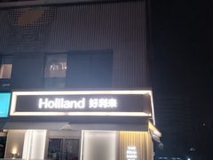 -好利来(阜成门店)