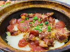 腊肠腊鸭煲仔饭-红星光发煲仔饭(大石街店)