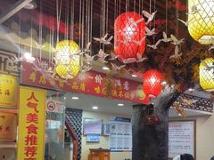 -金杨拉面王小吃面馆·牛三宝面·红烧牛肉粉
