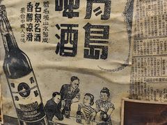 -海安安越南粉(丹竹頭店)